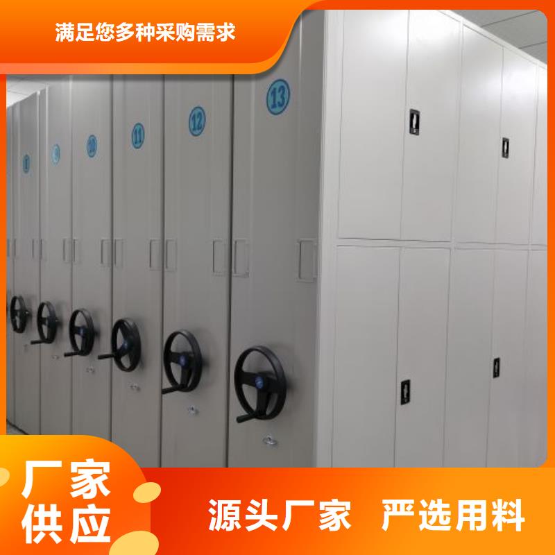 图文并茂【泽信】手摇密集柜