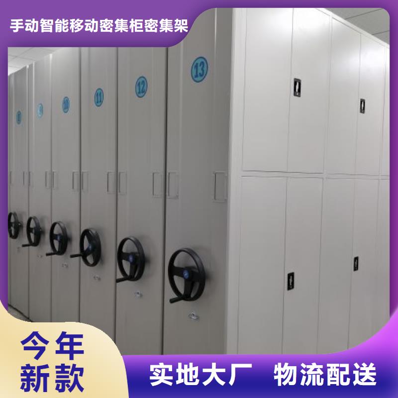 代理商【泽信】密集架移动柜