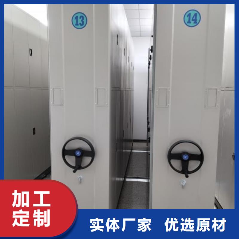 图文并茂【泽信】手摇密集柜