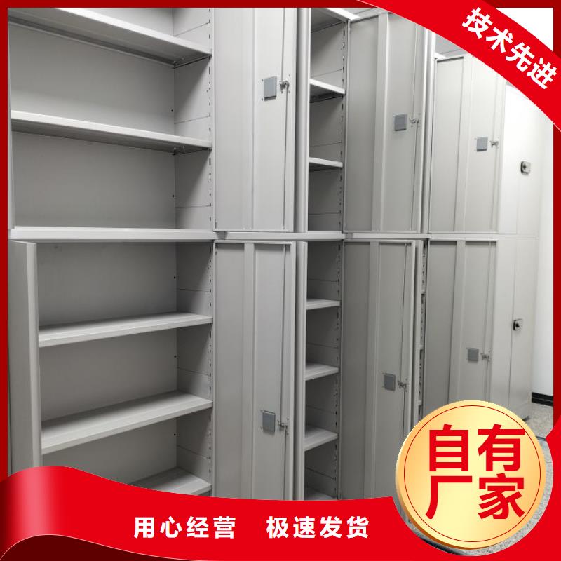 采购密集架移动柜_认准手动智能移动密集柜密集架泽信钢木制品有限公司_值得信赖