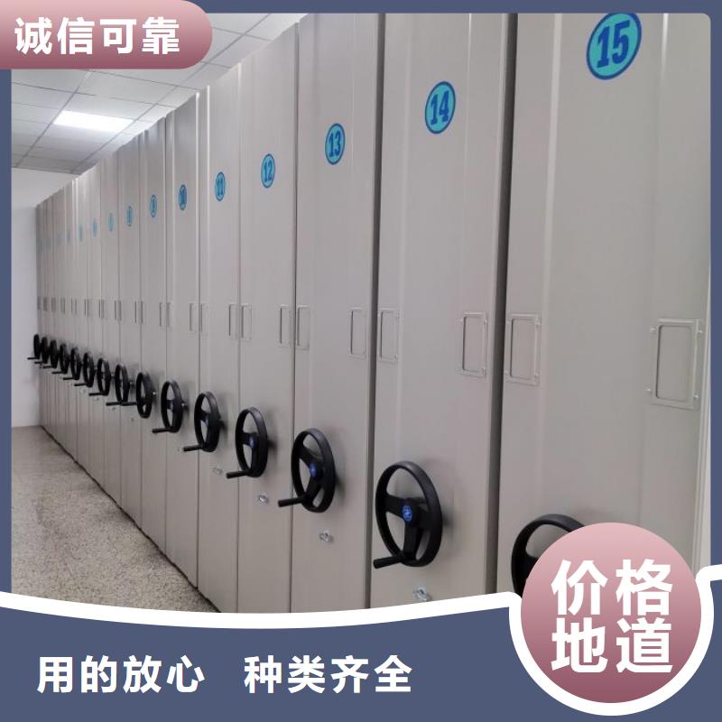 免费安装【泽信】手摇档案密集架
