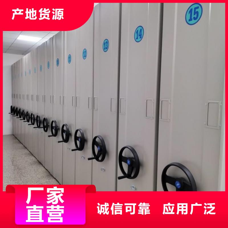 底图密集架规格尺寸