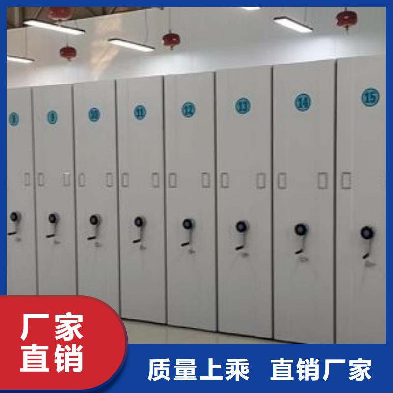 施工队伍【泽信】档案资料库密集柜