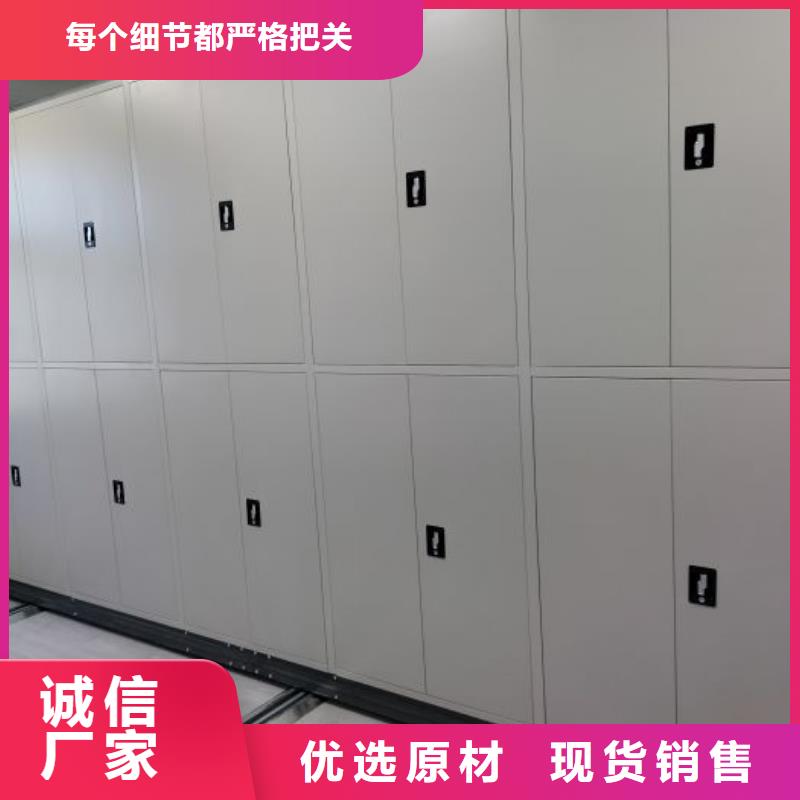 让利客户【泽信】智能型档案馆密集柜