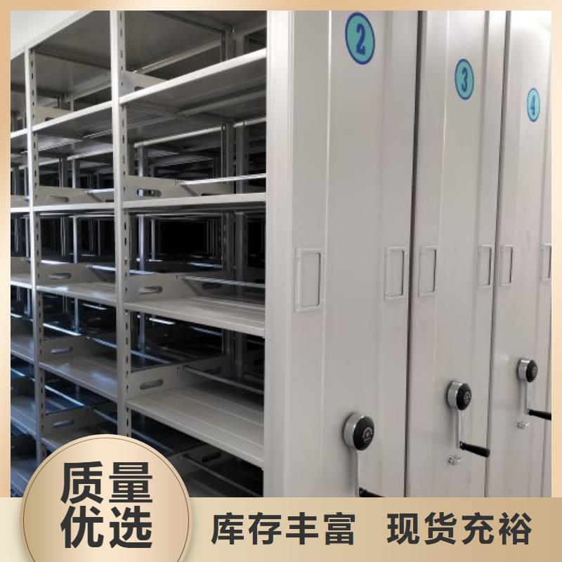 智能密集架密集柜优势同城生产商