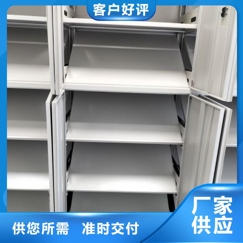 免费送货【泽信】智能式移动密集架