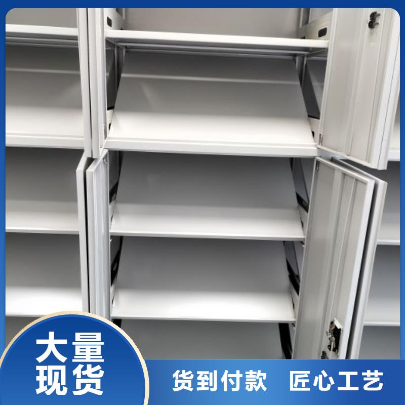 移动密集架-高品质低价格