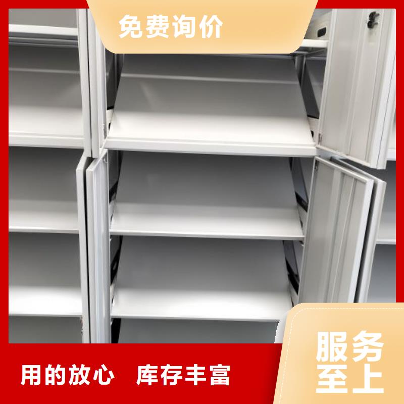 定制多少钱【泽信】道轨式移动密集架