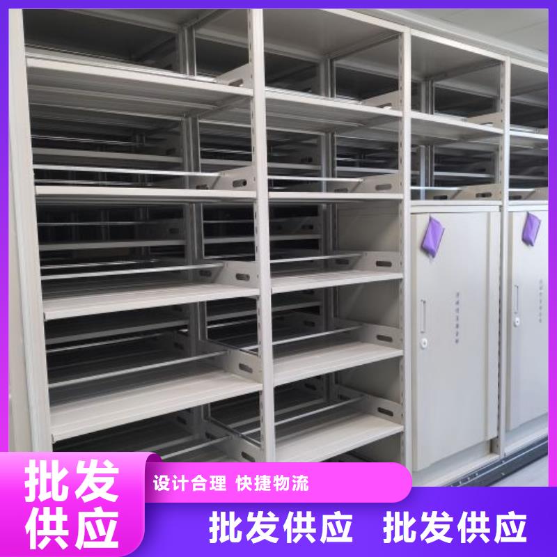 欢迎致电【泽信】手摇移动档案架