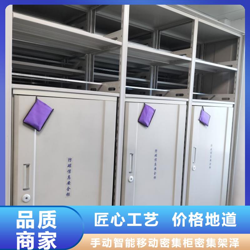 施工队伍【泽信】档案资料库密集柜