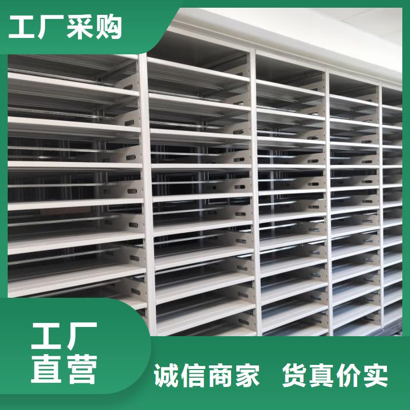 免费送货【泽信】智能式移动密集架