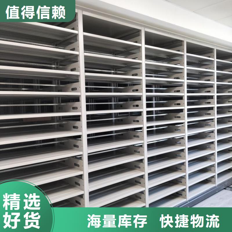 找移动密集铁柜-实体厂家可定制