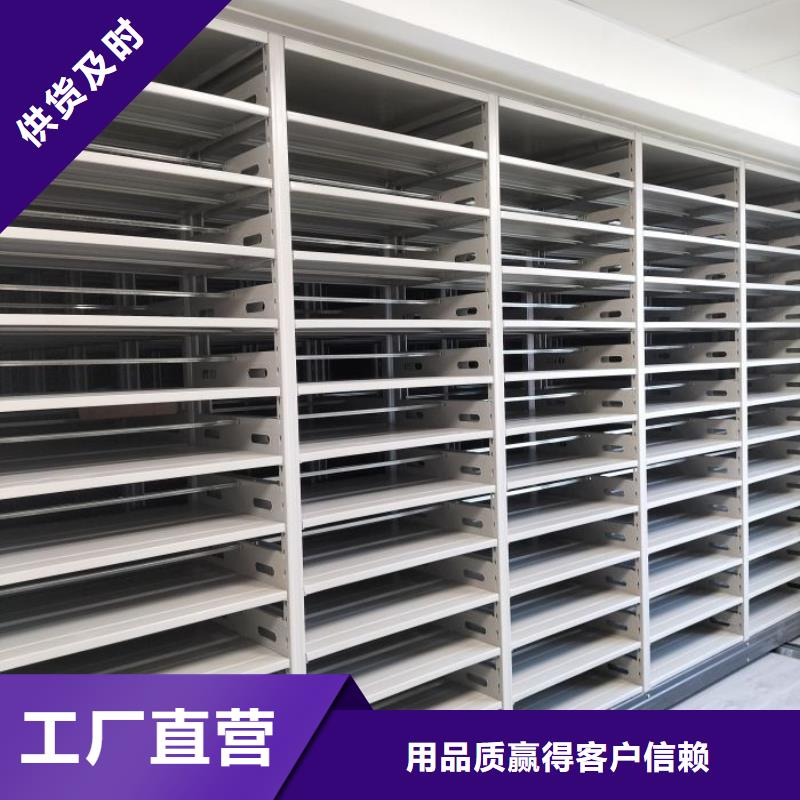 施工队伍【泽信】档案资料库密集柜