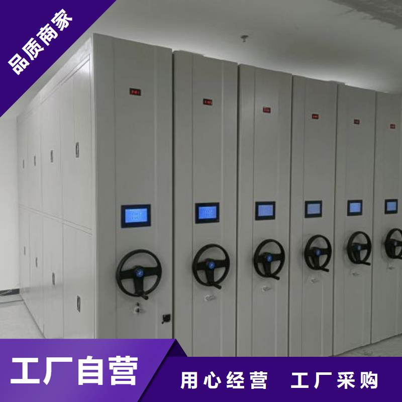 定制多少钱【泽信】道轨式移动密集架