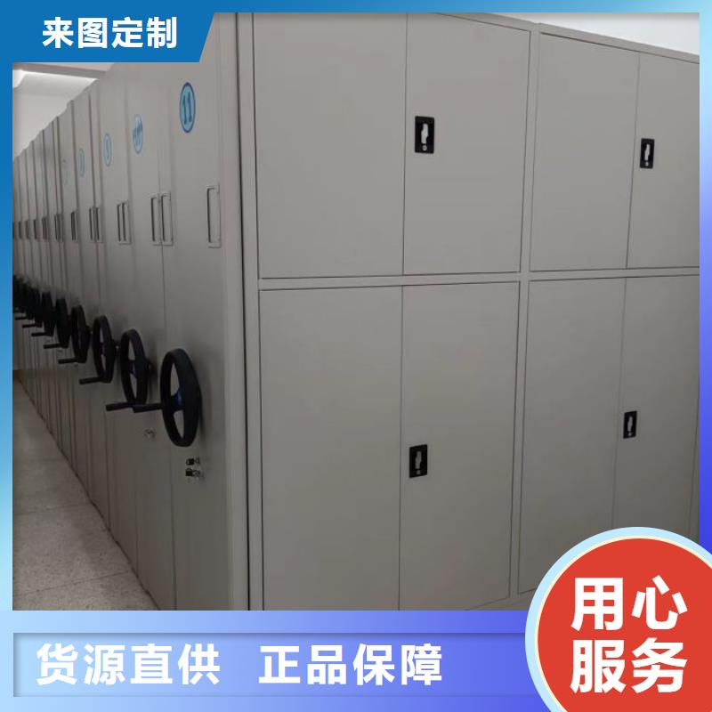 底图密集架规格尺寸