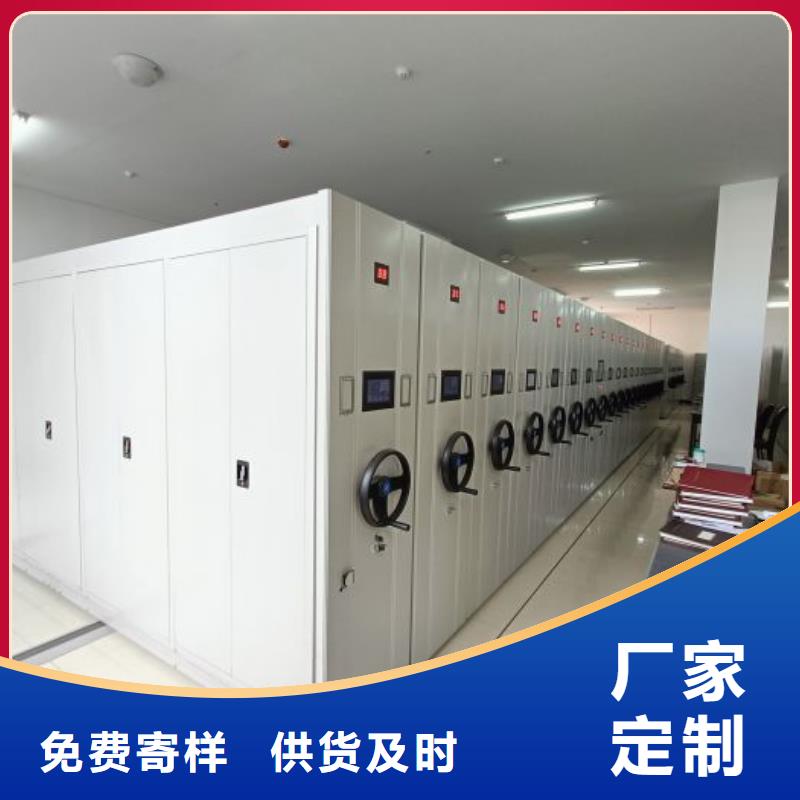 欢迎致电【泽信】手摇移动档案架