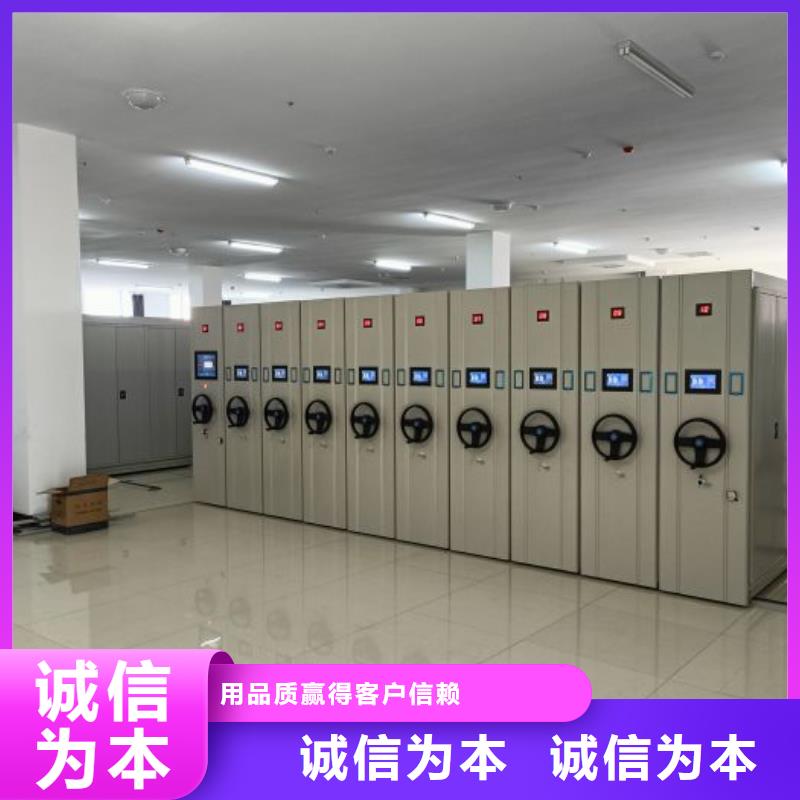 让利客户【泽信】智能型档案馆密集柜