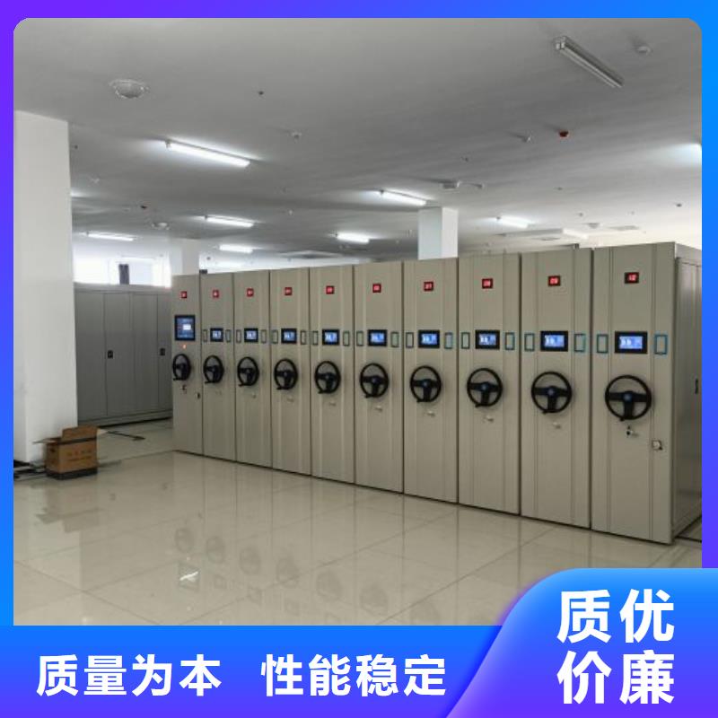 采购密集架移动柜_认准手动智能移动密集柜密集架泽信钢木制品有限公司_值得信赖