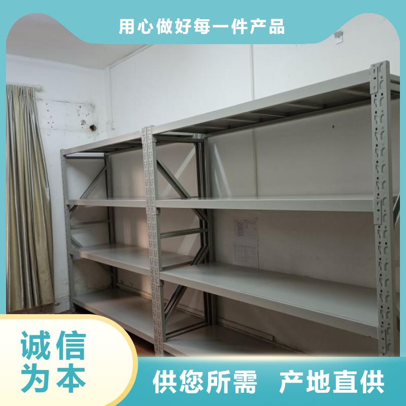 技术争先【泽信】防磁密集架