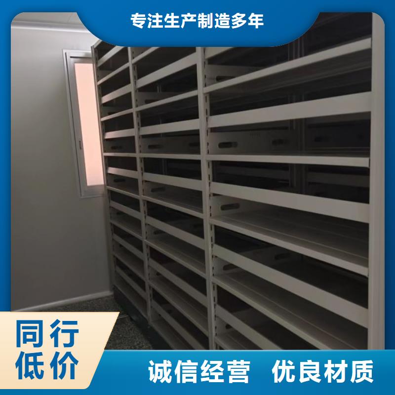 采购密集架移动柜_认准手动智能移动密集柜密集架泽信钢木制品有限公司_值得信赖