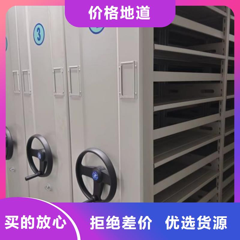 智能移动文件柜视频-智能移动文件柜(手动智能密集柜)覆盖地域浙江省台州市仙居|路桥|杭州|衢州|湖州|温州|绍兴