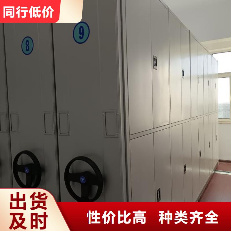 让利销售【泽信】陵水县智能档案柜