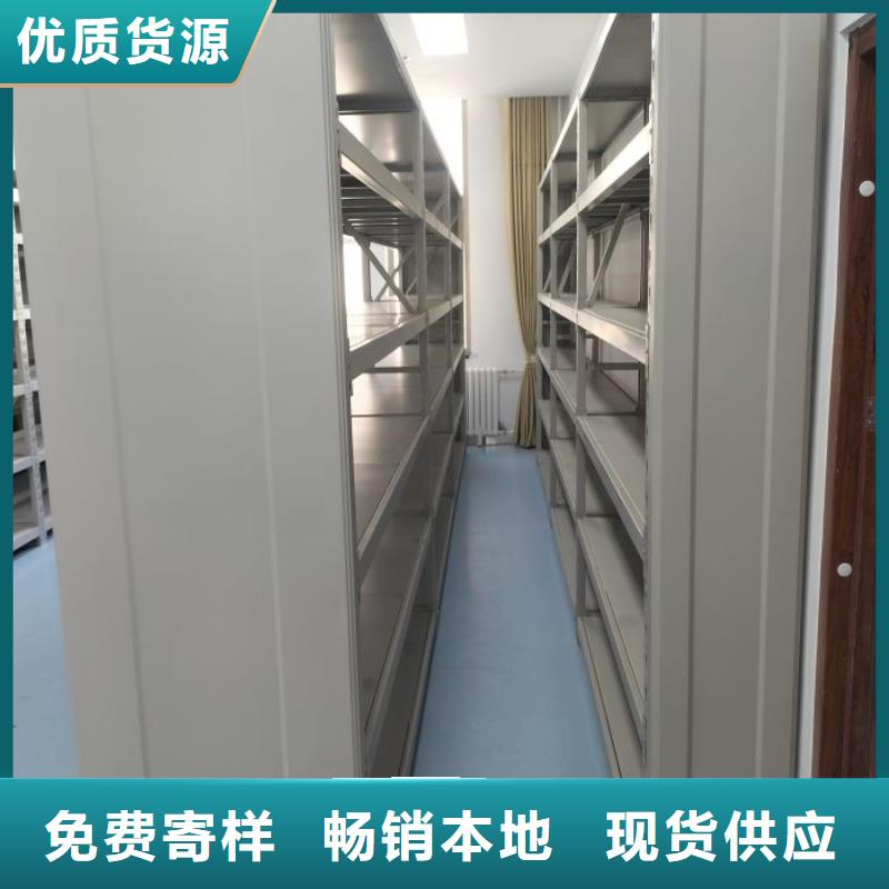 技术争先【泽信】防磁密集架
