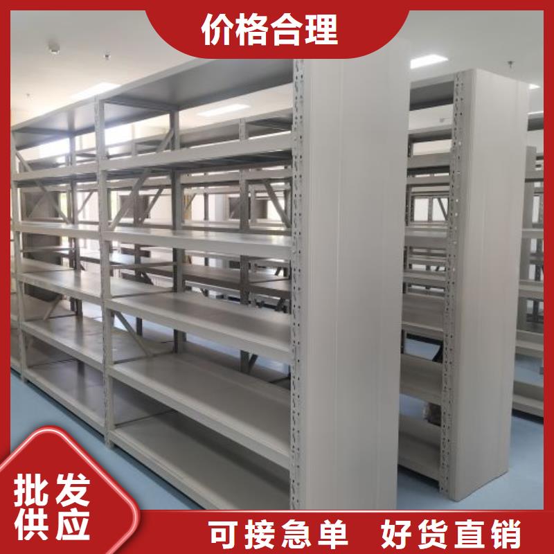 一站购齐【泽信】电脑密集柜