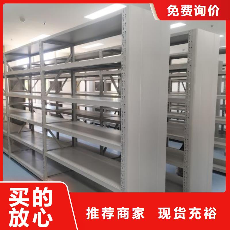代理商【泽信】密集架移动柜
