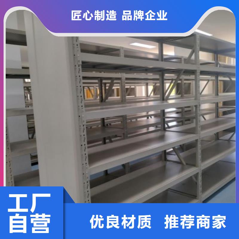 智能移动文件柜视频-智能移动文件柜(手动智能密集柜)覆盖地域浙江省台州市仙居|路桥|杭州|衢州|湖州|温州|绍兴