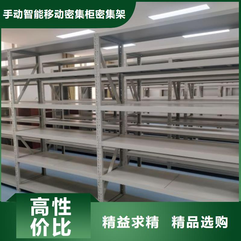 免费安装【泽信】手摇档案密集架