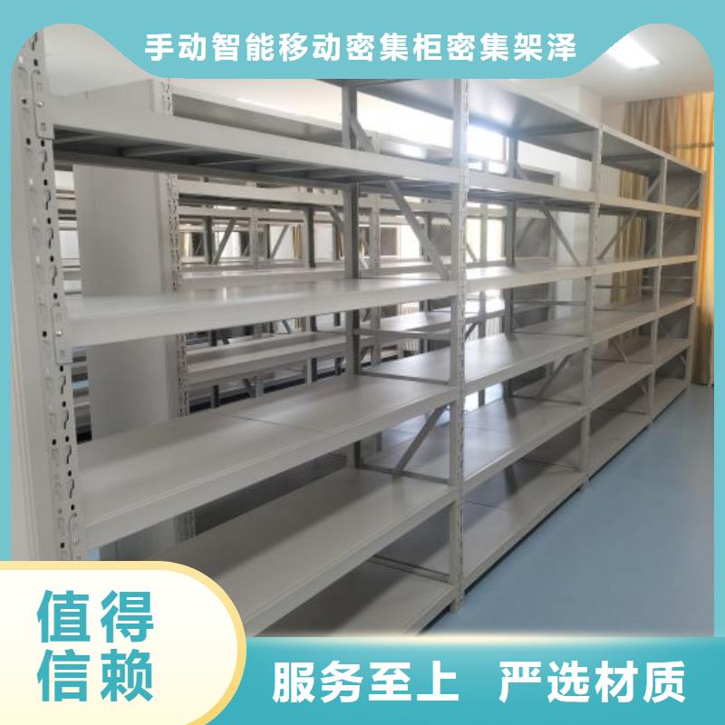让利销售【泽信】陵水县智能档案柜