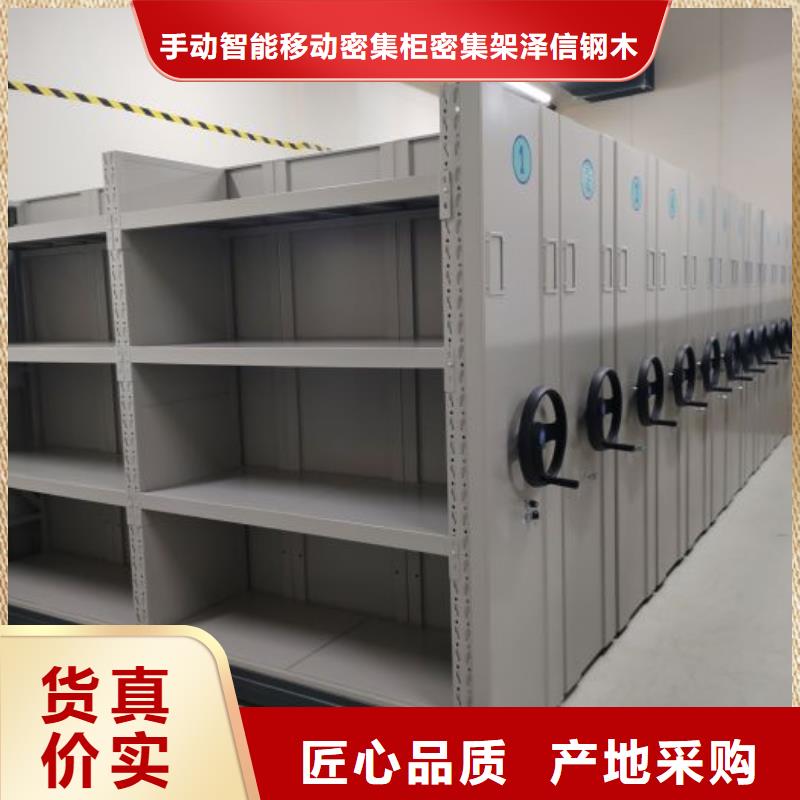 厂家分享实现盈利的早期秘诀【泽信】图书室智能密集书架
