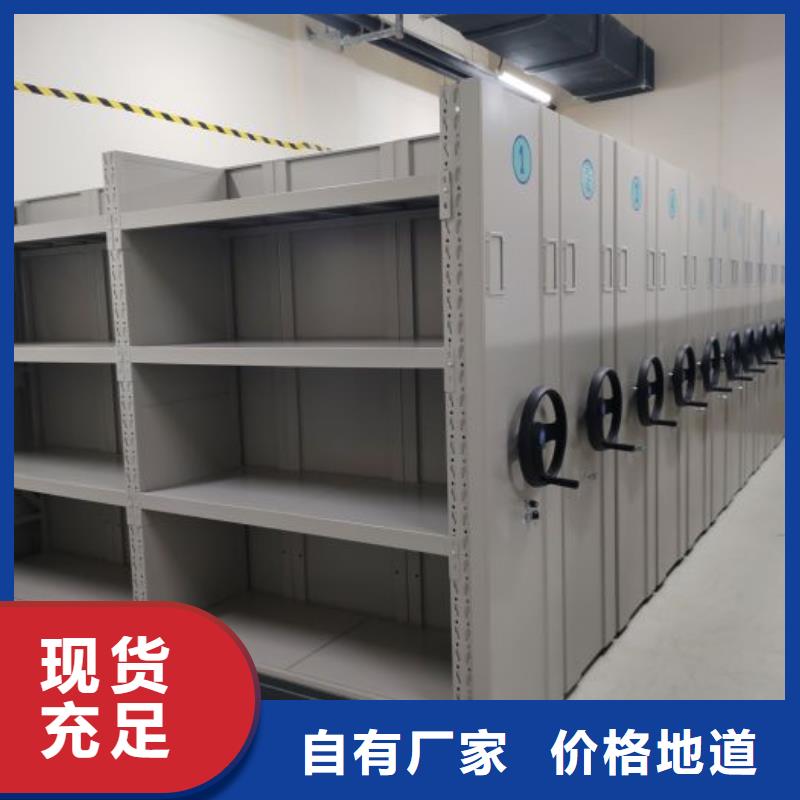 哪里有销售【泽信】手动型密集柜