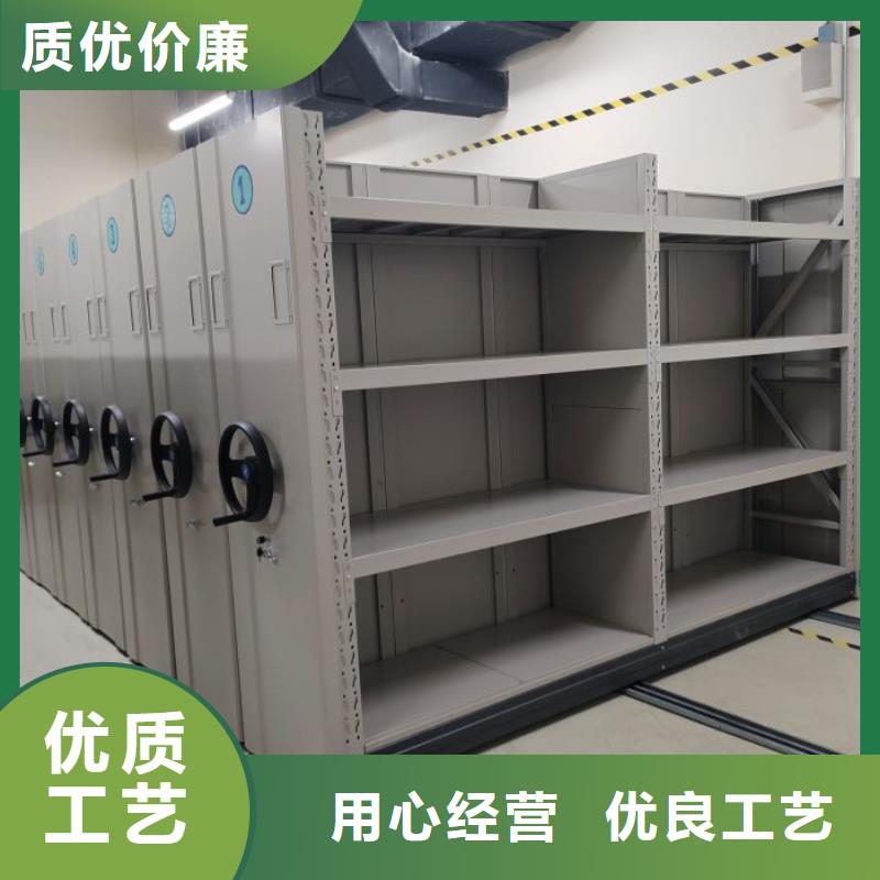 免费送货【泽信】智能式移动密集架