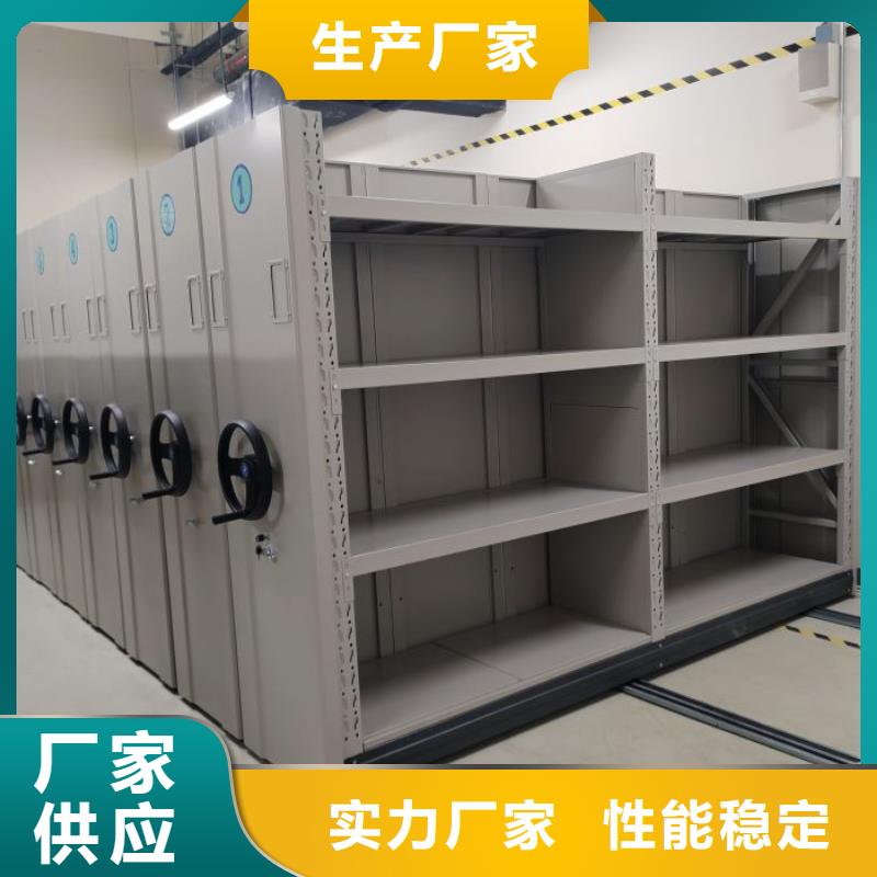 技术争先【泽信】防磁密集架