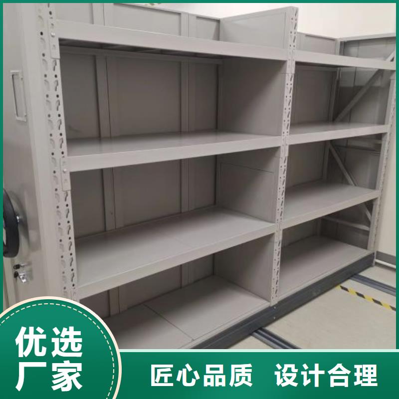欢迎致电【泽信】手摇移动档案架