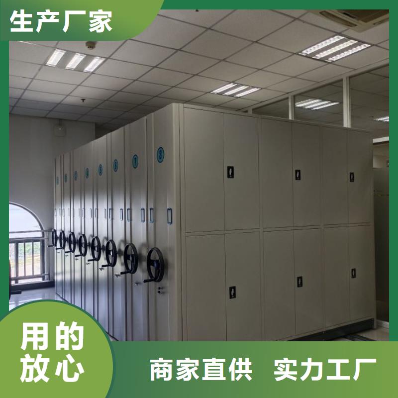 施工队伍【泽信】档案资料库密集柜