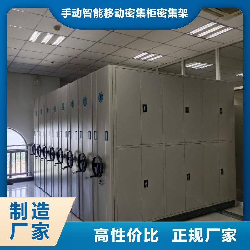让利客户【泽信】智能型档案馆密集柜