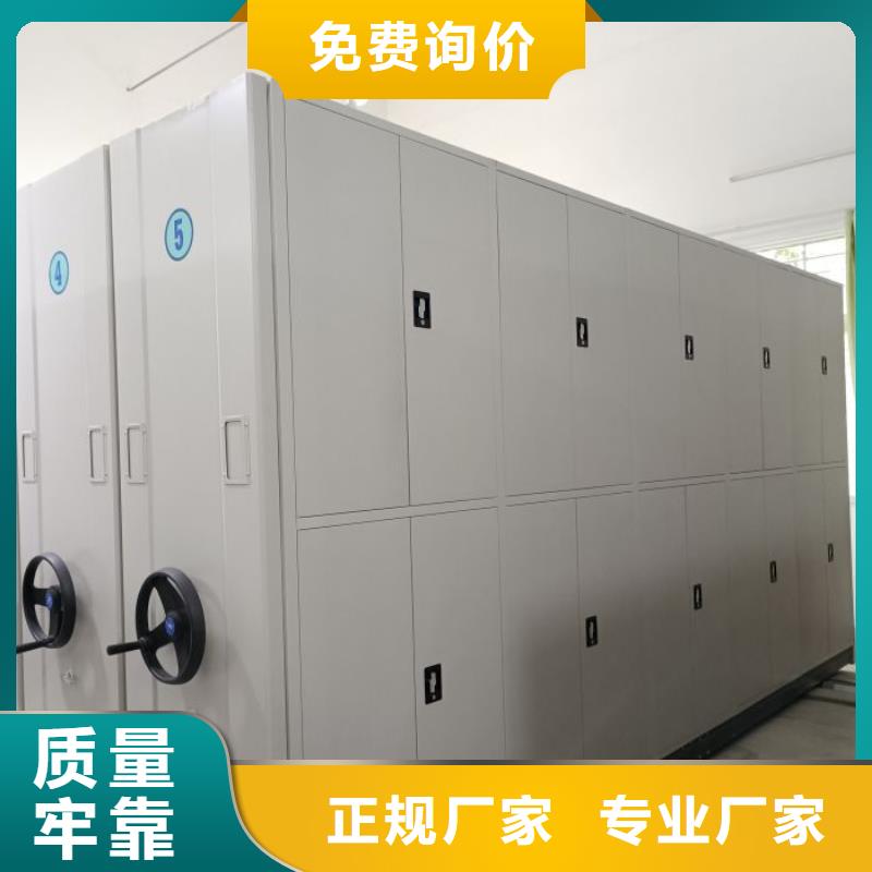 找移动密集铁柜-实体厂家可定制