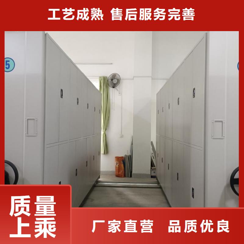 让利客户【泽信】智能型档案馆密集柜