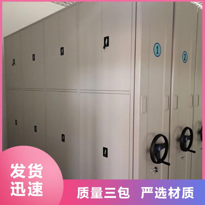 谁家便宜【泽信】铁皮密集柜