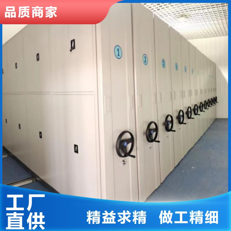 代理商【泽信】密集架移动柜