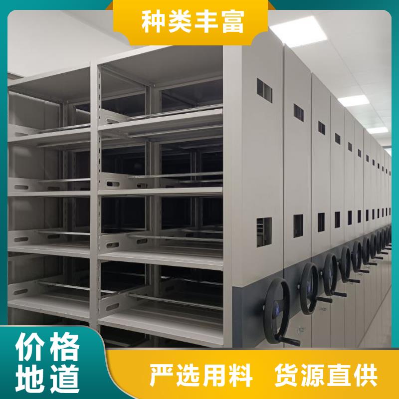 免费安装【泽信】手摇档案密集架