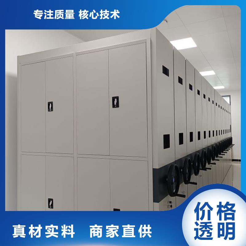 施工队伍【泽信】档案资料库密集柜