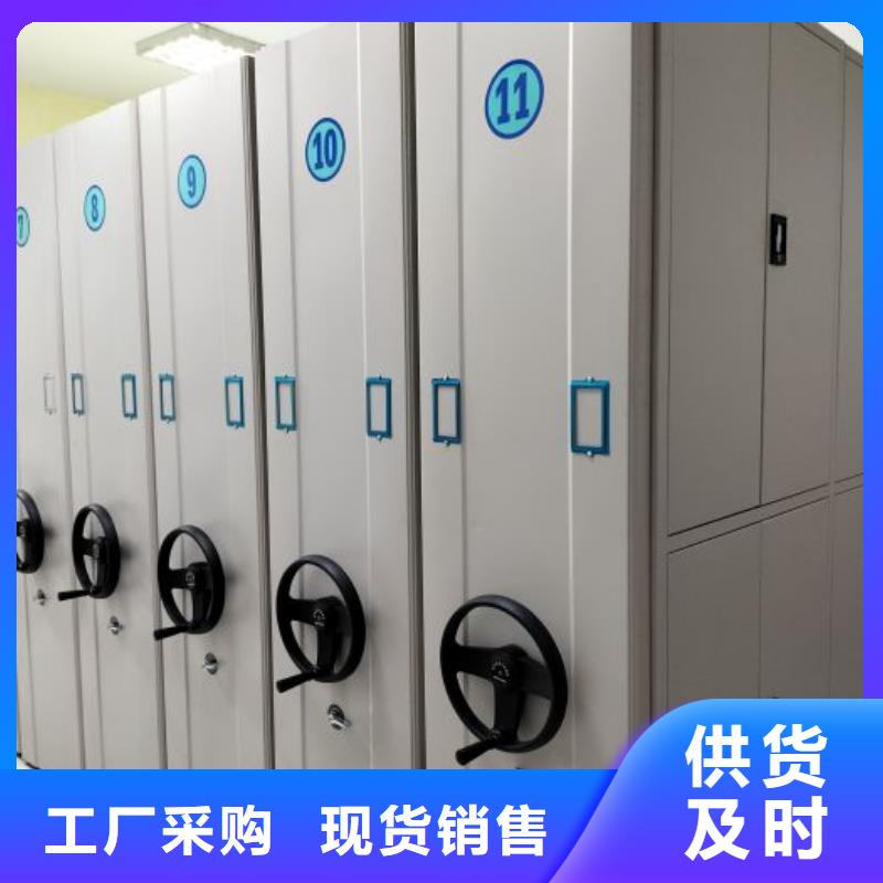 免费送货【泽信】智能式移动密集架