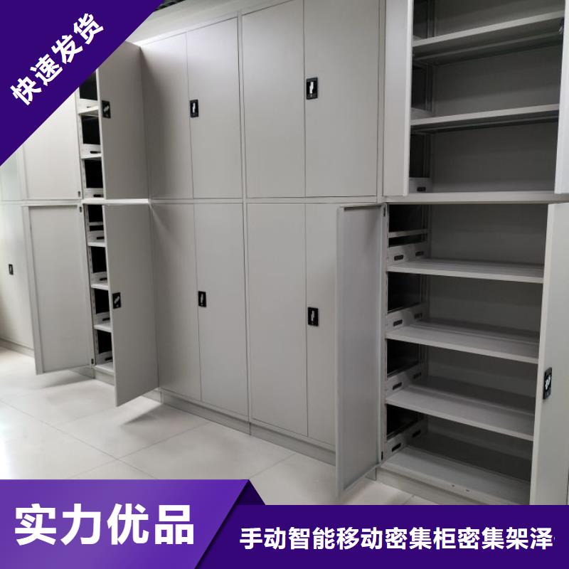 免费送货【泽信】智能式移动密集架