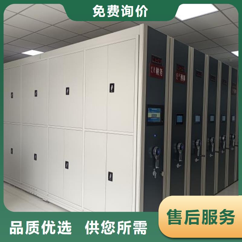图文并茂【泽信】手摇密集柜