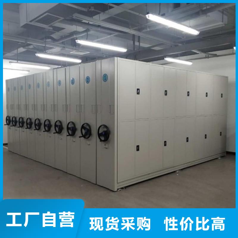 免费安装【泽信】手摇档案密集架