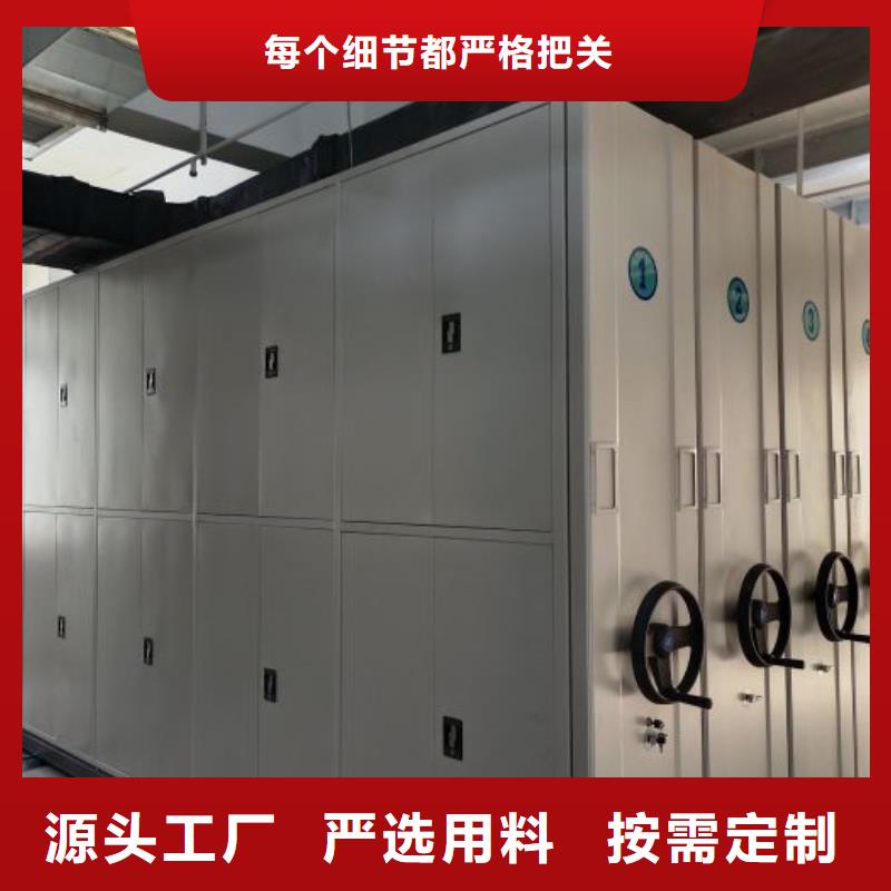 档案室手摇密集架 现货销售